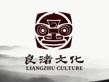 良渚文化與東道品牌創(chuàng)意設(shè)計(jì)的融合 化妝品產(chǎn)品設(shè)計(jì)新探索
