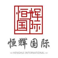 中國(guó)展會(huì)資源整合平臺(tái)——八方資源網(wǎng)展會(huì)黃頁(yè)全解析