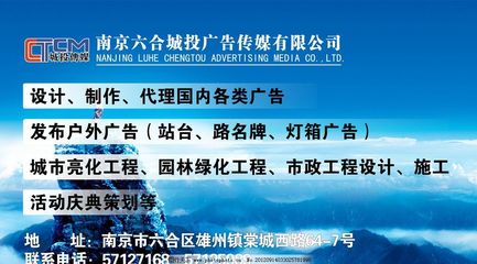 傳媒公司圖片發(fā)布國(guó)內(nèi)各類(lèi)廣告的全流程解析